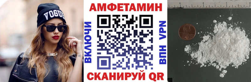 Купить где  Камбарка  АМФЕТАМИН Premium 