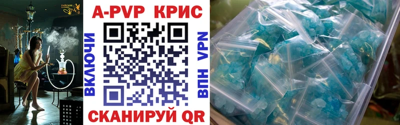 Купить где  Камбарка  Alpha PVP СК 