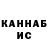 Alfa_PVP крисы CK Mikhailo
