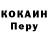 Codein напиток Lean (лин) SantiagoGod728