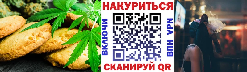 Еда ТГК марихуана  Купить  Камбарка 