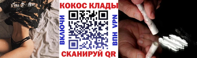 Купить где  Камбарка  Кокаин Колумбийский 