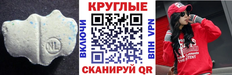 ЭКСТАЗИ 280мг  Купить где  Камбарка 
