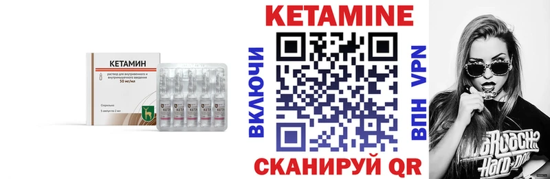 Купить  Камбарка  КЕТАМИН ketamine 