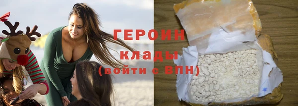 мефедрон мука Корсаков