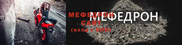 меф Костерёво