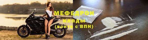 меф Костерёво
