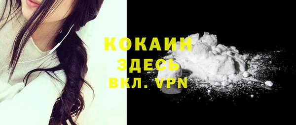мефедрон мука Корсаков