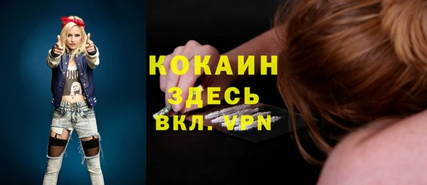 кокаин VHQ Коряжма