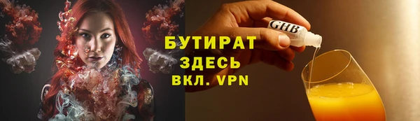 меф Костерёво