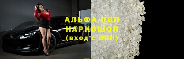 меф Костерёво