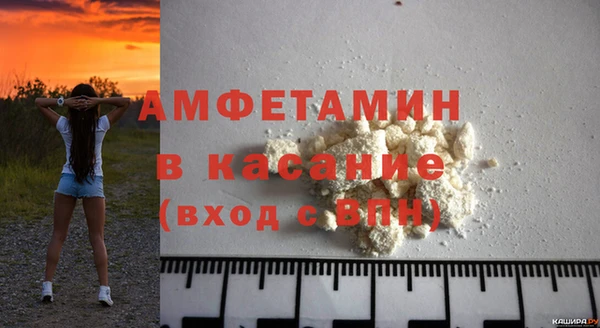 меф Костерёво