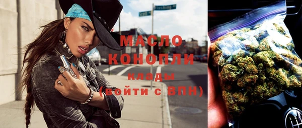 меф Костерёво
