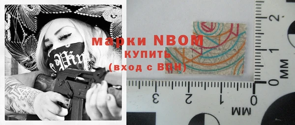 меф Костерёво