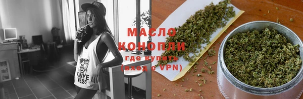 мефедрон мука Корсаков