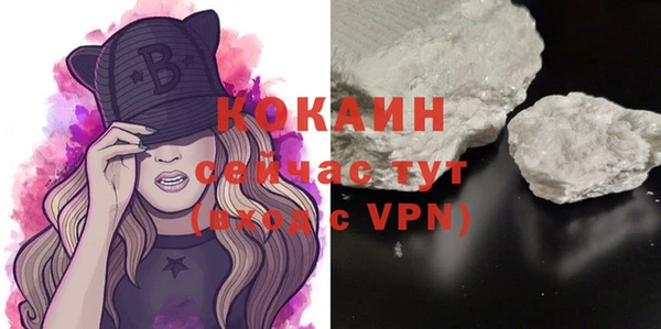 меф Костерёво