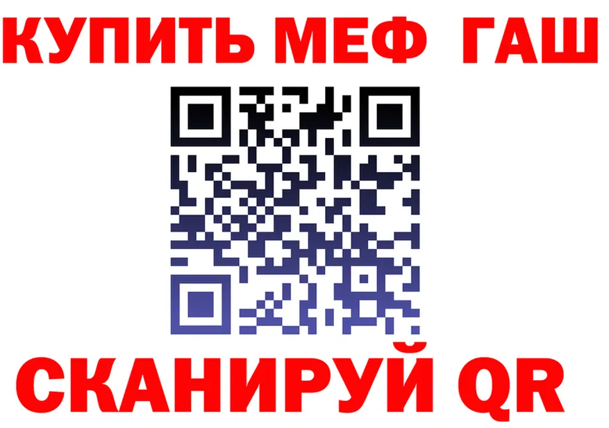 A-PVP Crystall вход площадка МЕГА Камбарка