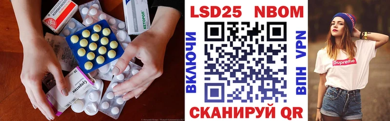 Лсд 25 экстази кислота  Купить где  Камбарка 