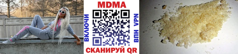 МДМА Molly  Купить  Камбарка 