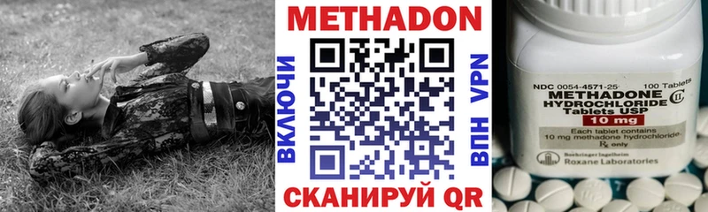 Купить  Камбарка  Метадон кристалл 