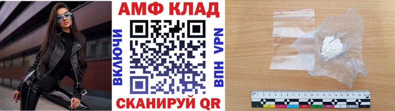 Купить где  Камбарка  Первитин винт 