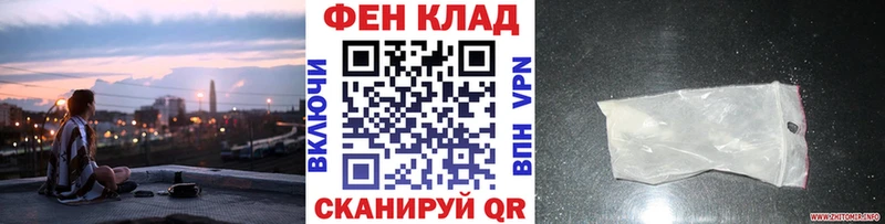МЕТАМФЕТАМИН Декстрометамфетамин 99.9% Камбарка