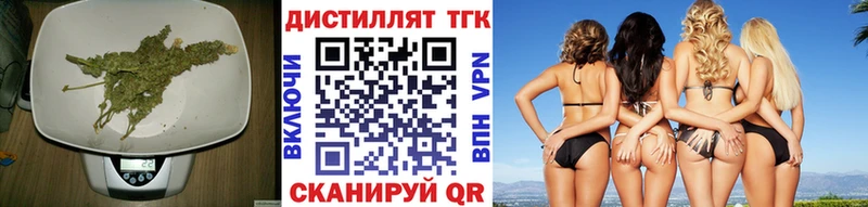 Купить закладки  Камбарка  ТГК THC oil 